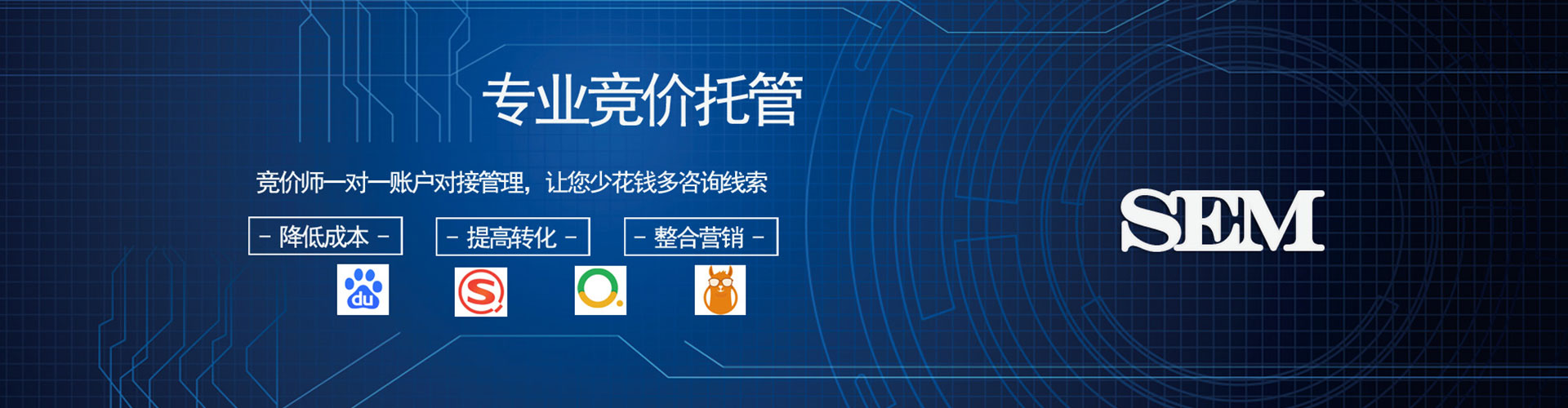 庆安信息流优化